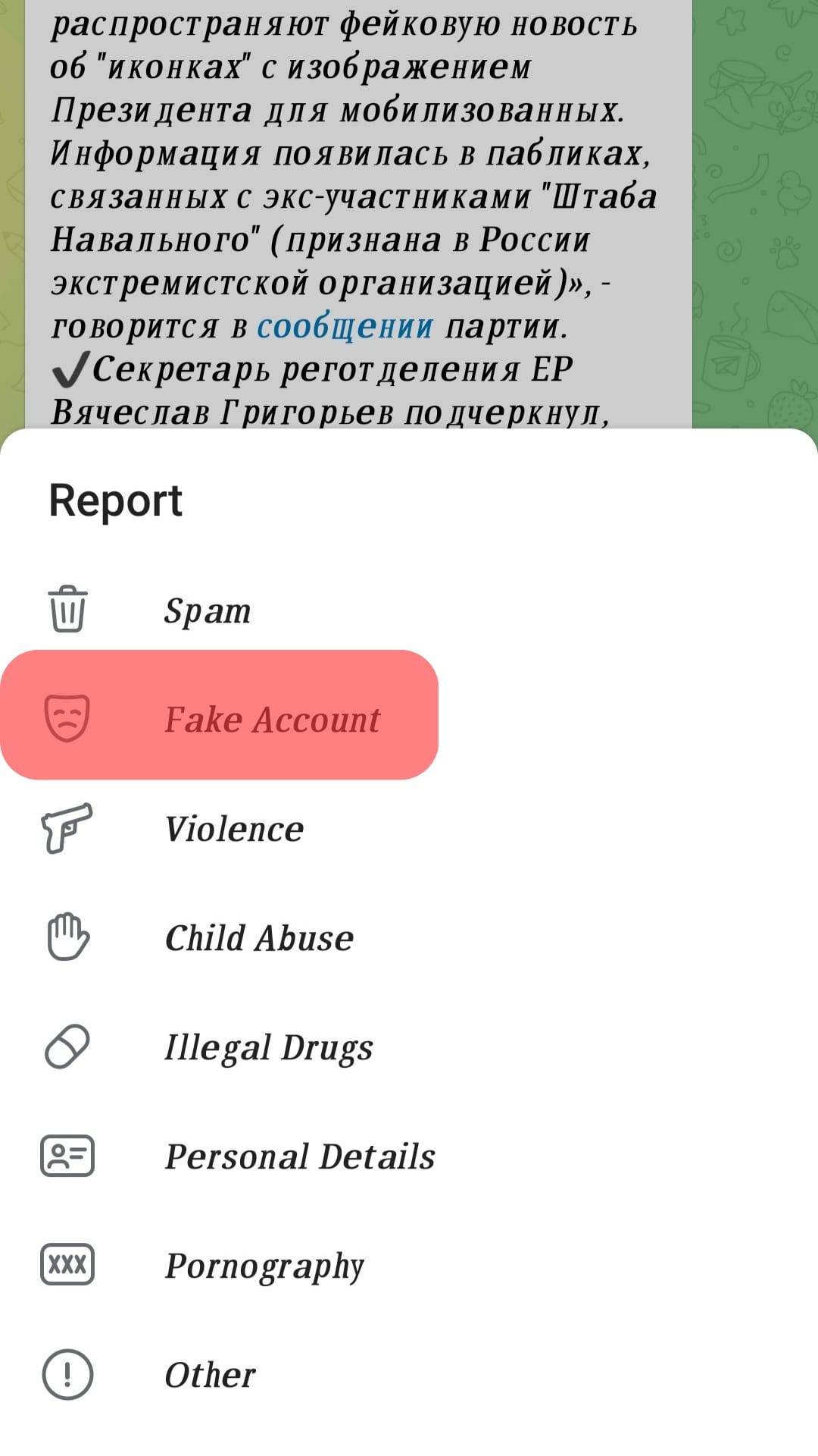 Add The Reason For Reporting