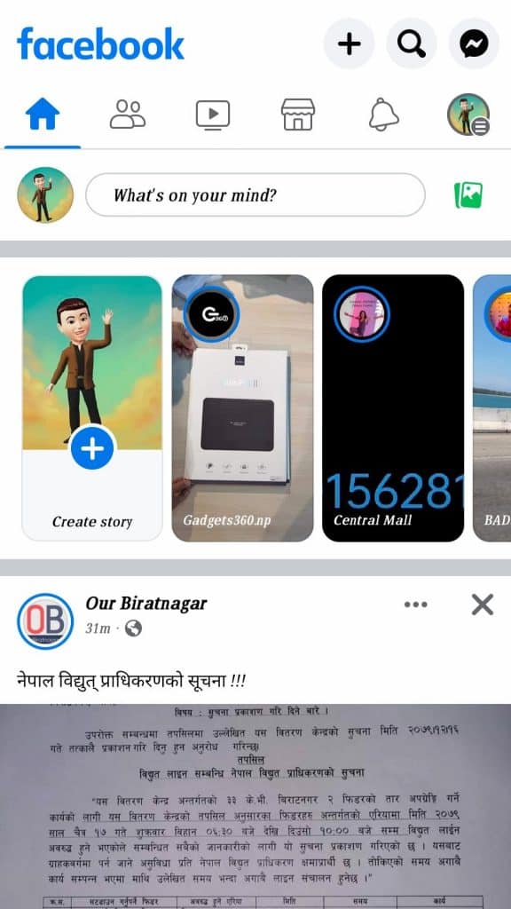 How to refresh facebook itgeared