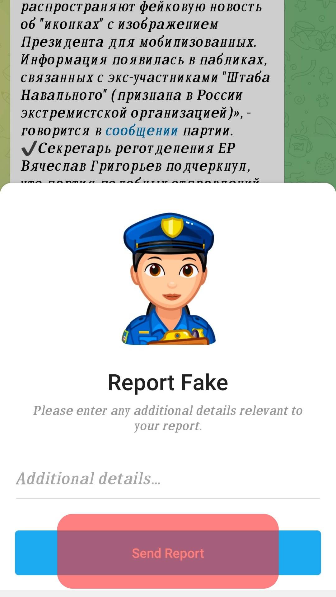Send Report Button