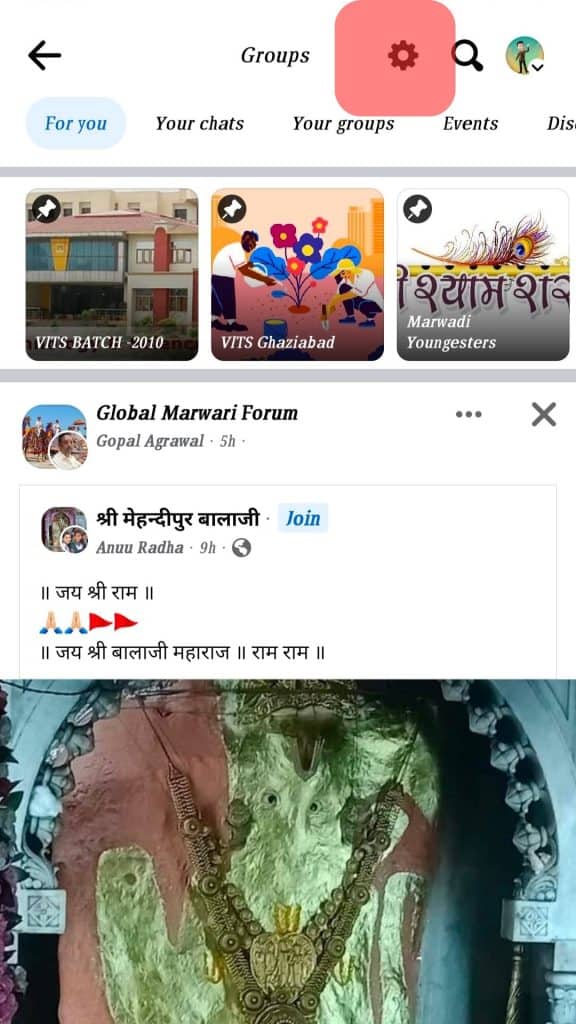 How To See Group Invites on Facebook ITGeared